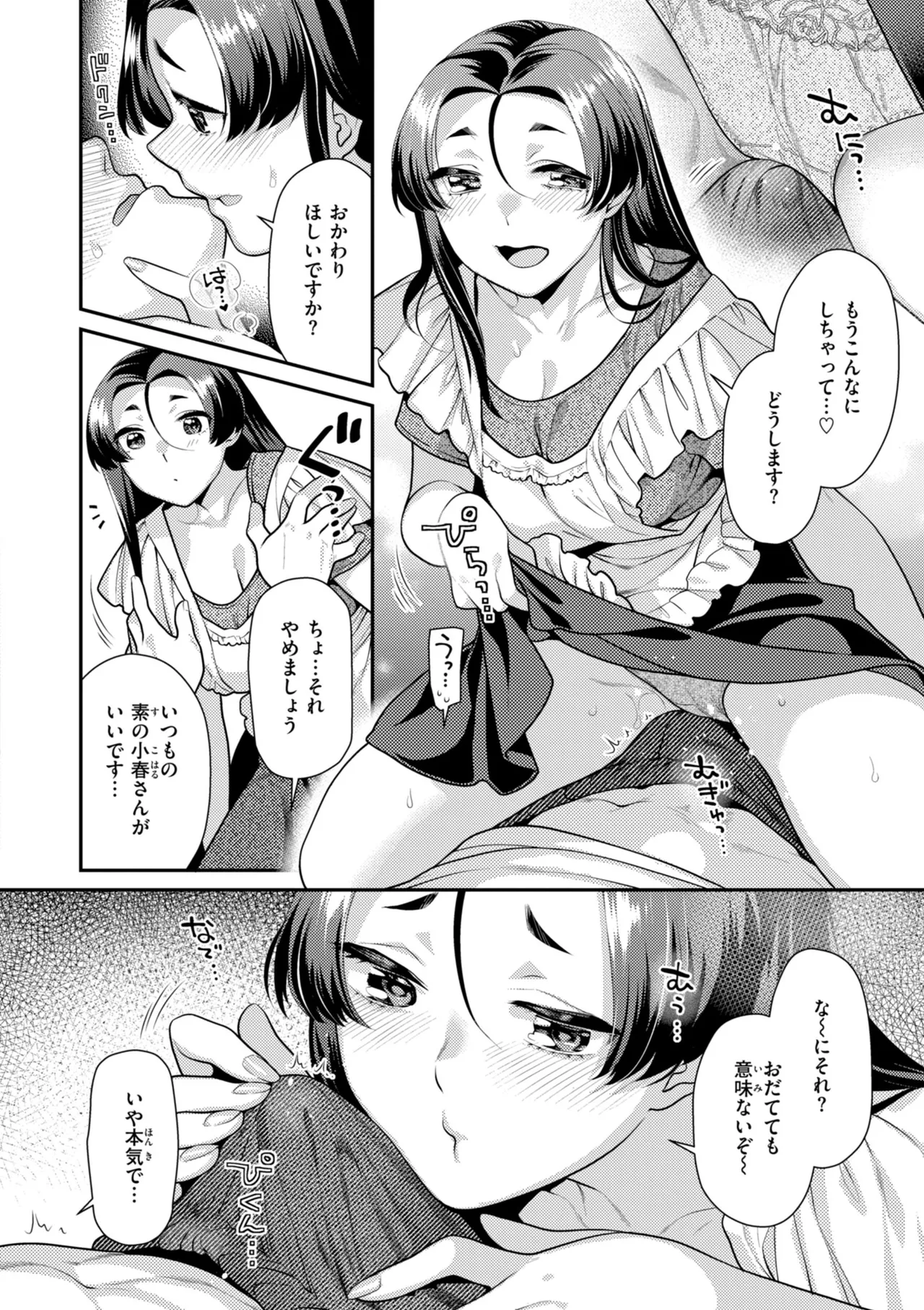 หน้า 72