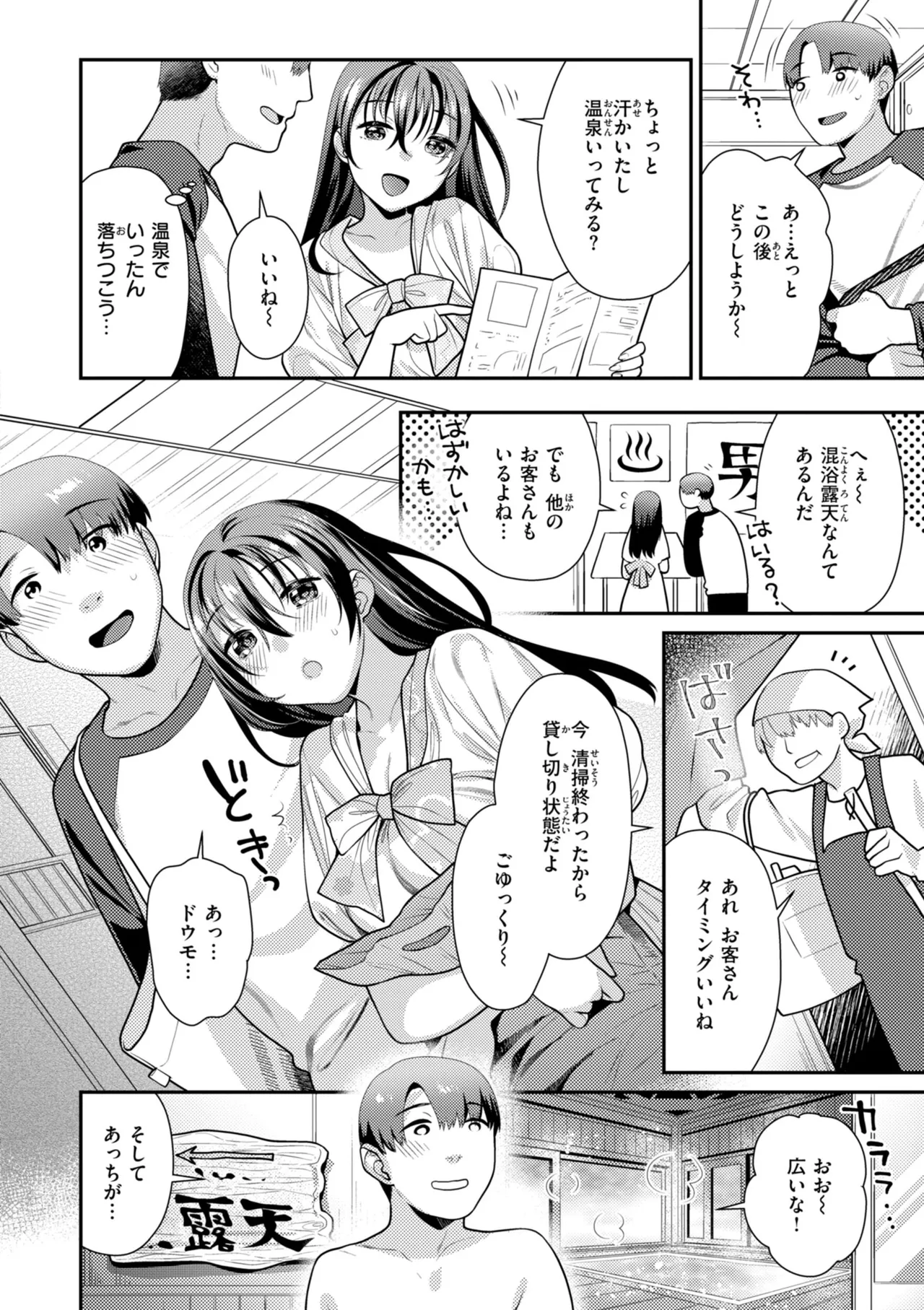 หน้า 114