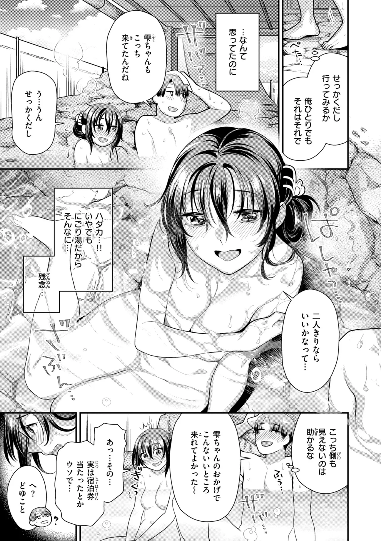 หน้า 115