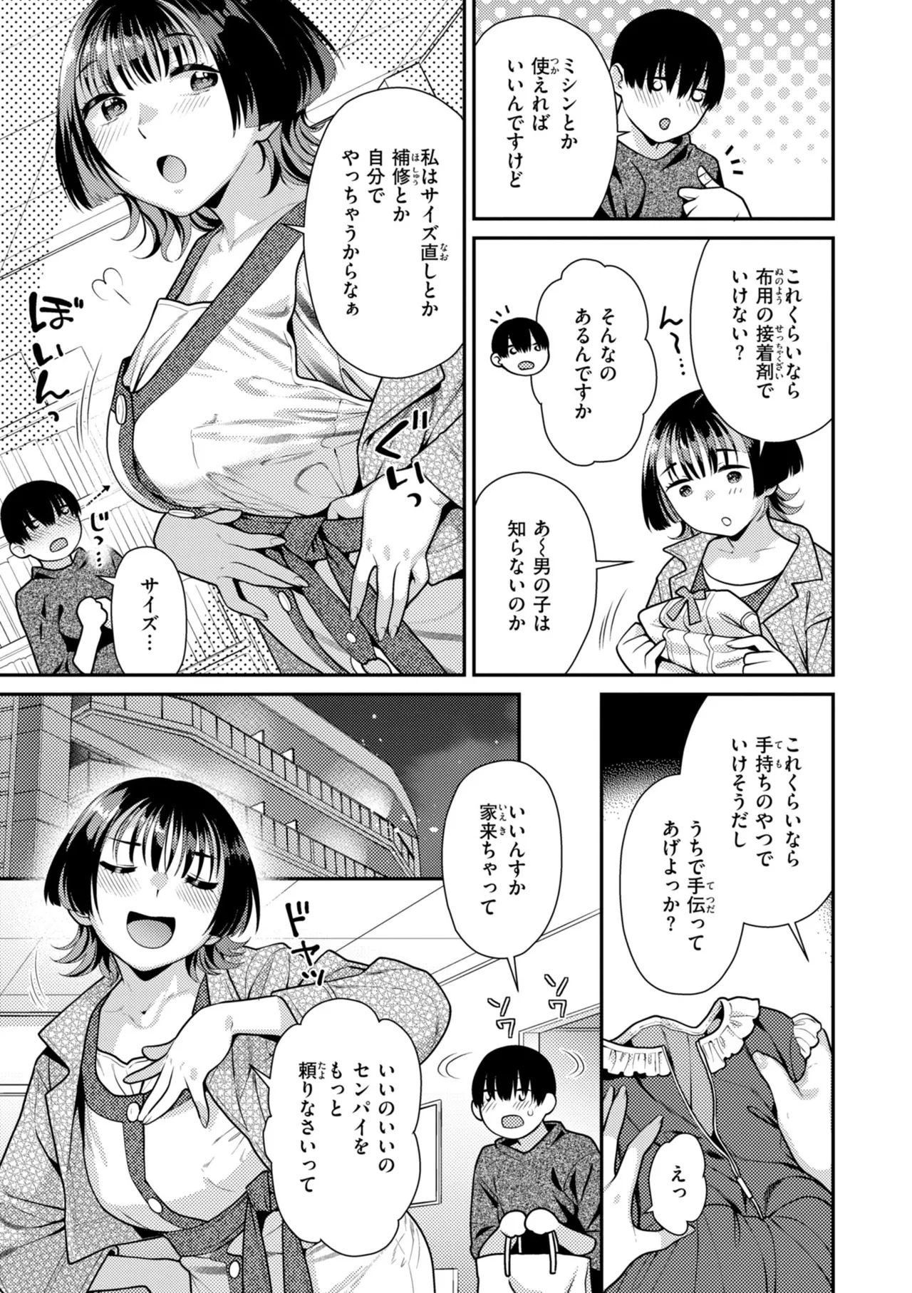หน้า 139