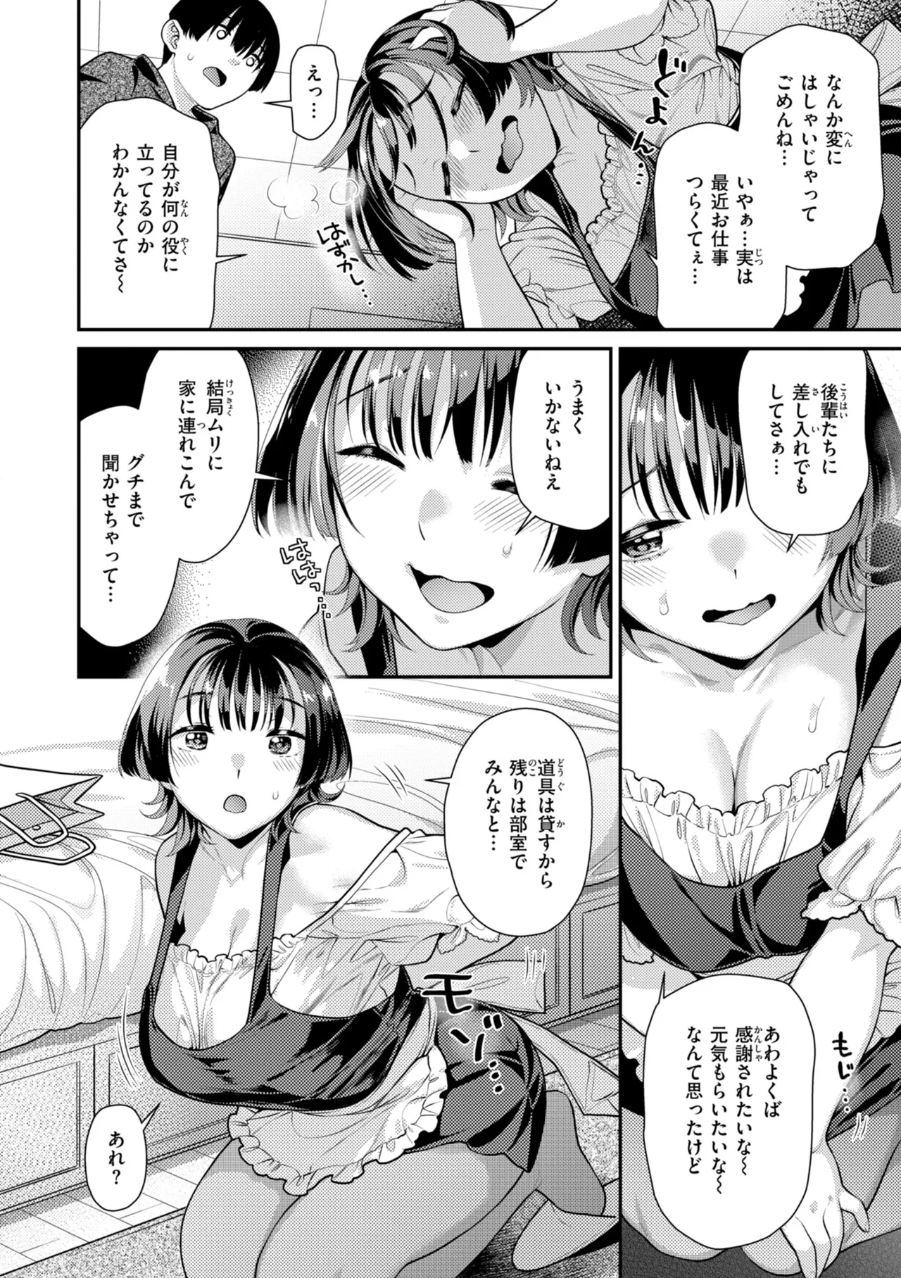 หน้า 142