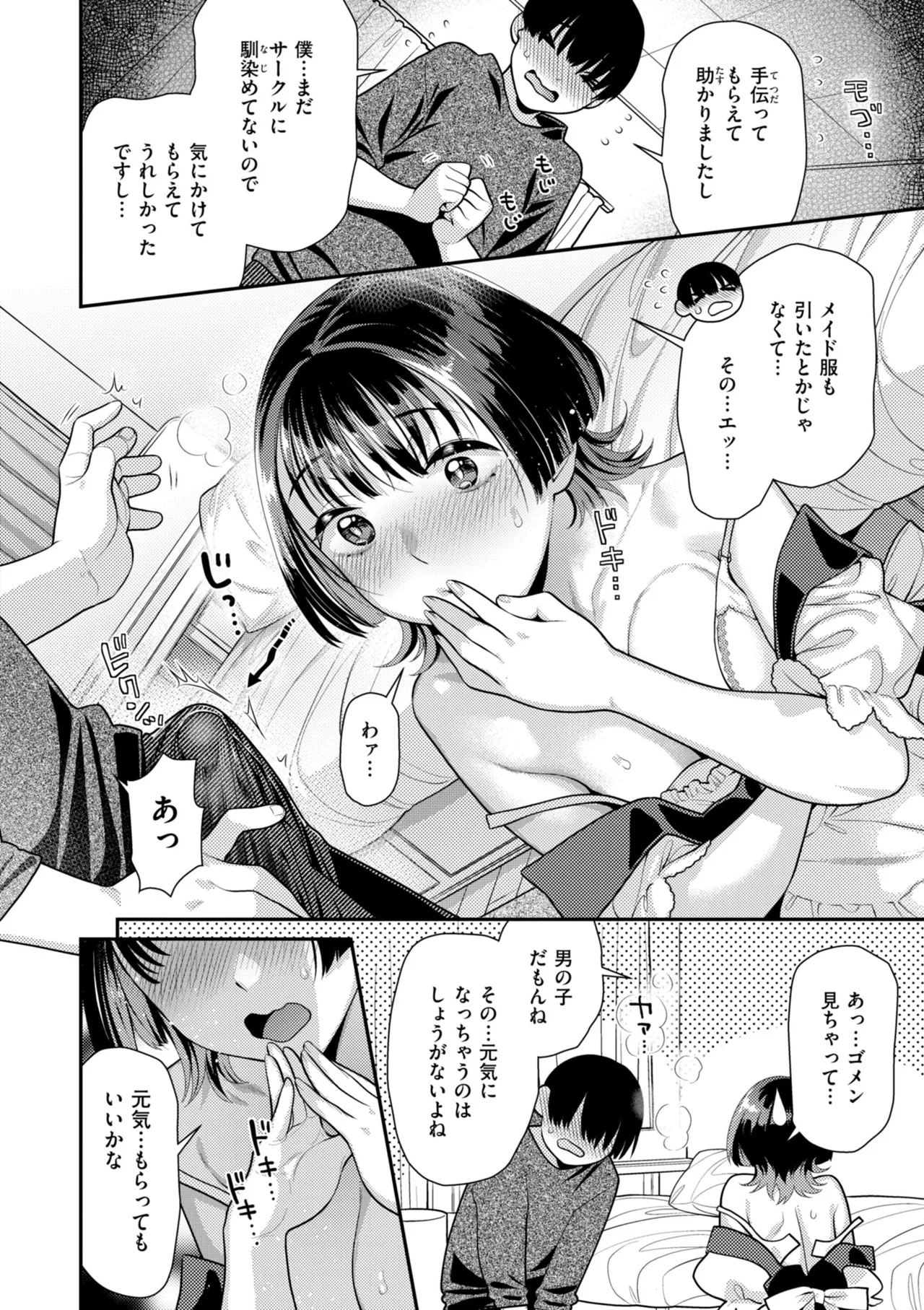 หน้า 144