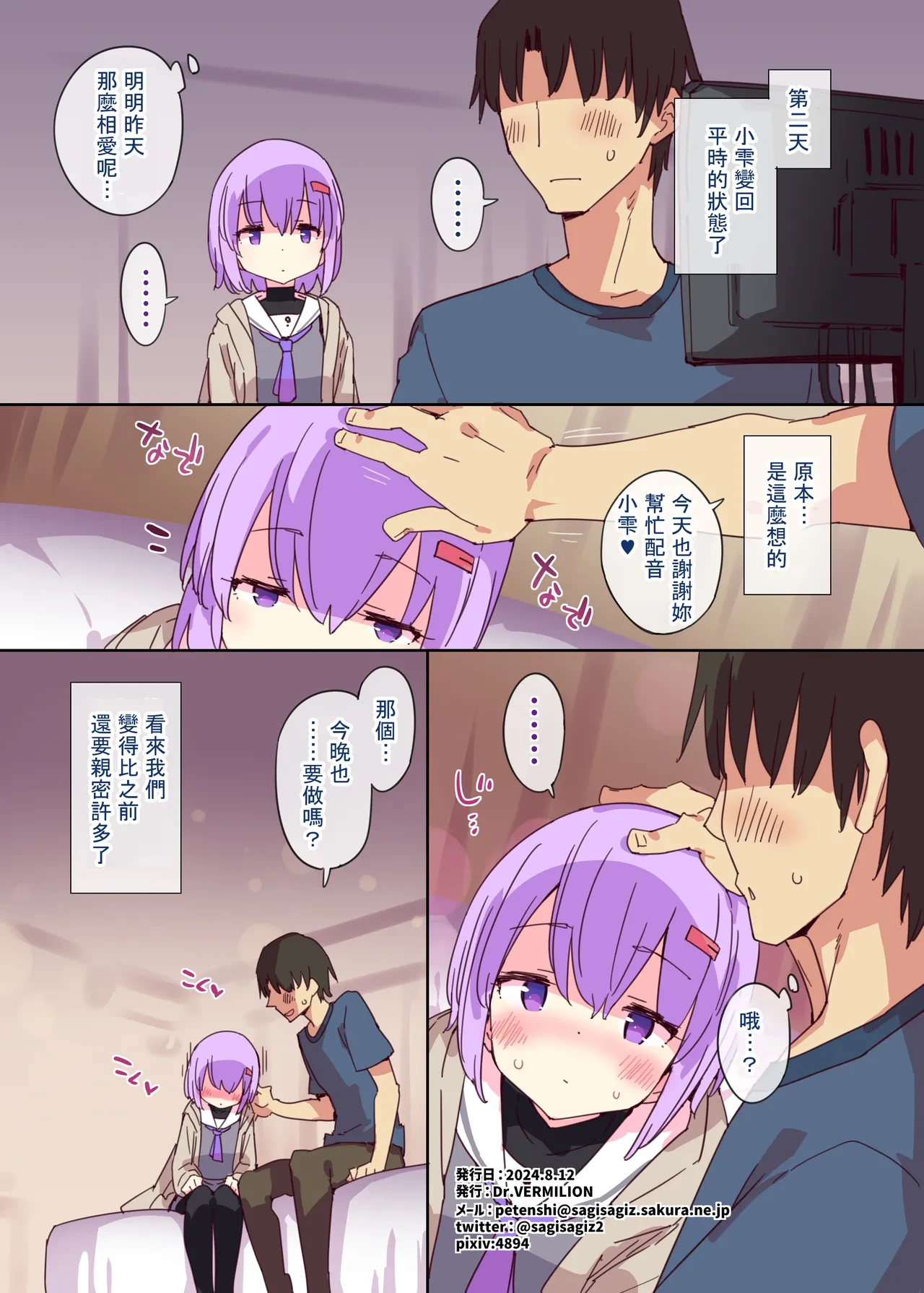 หน้า 19