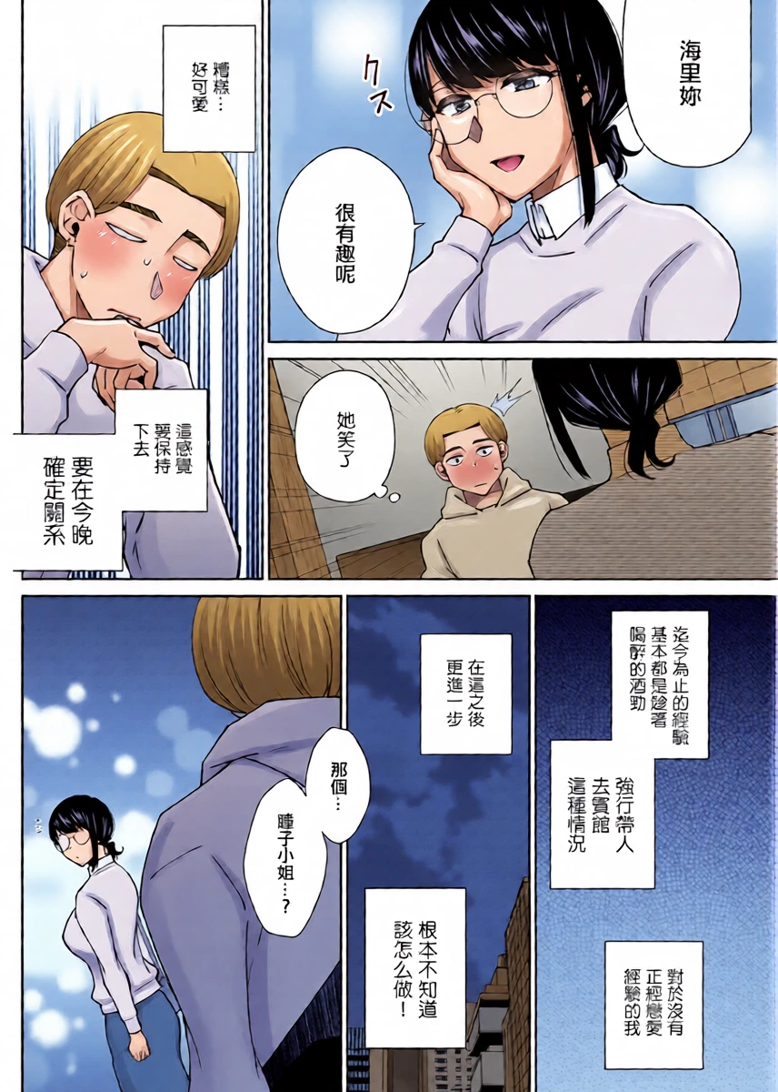 หน้า 4