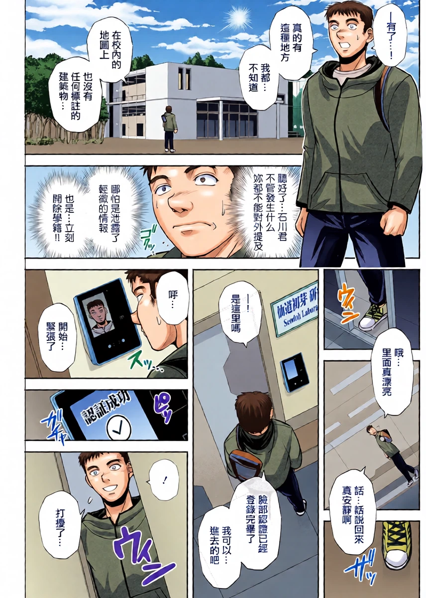 หน้า 9