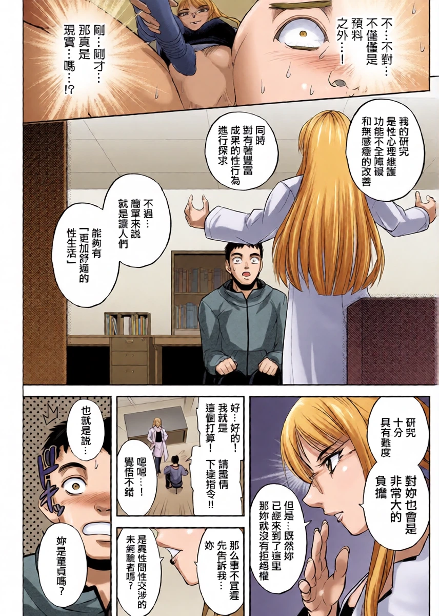 หน้า 13