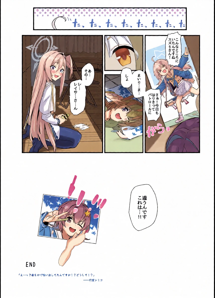 หน้า 18