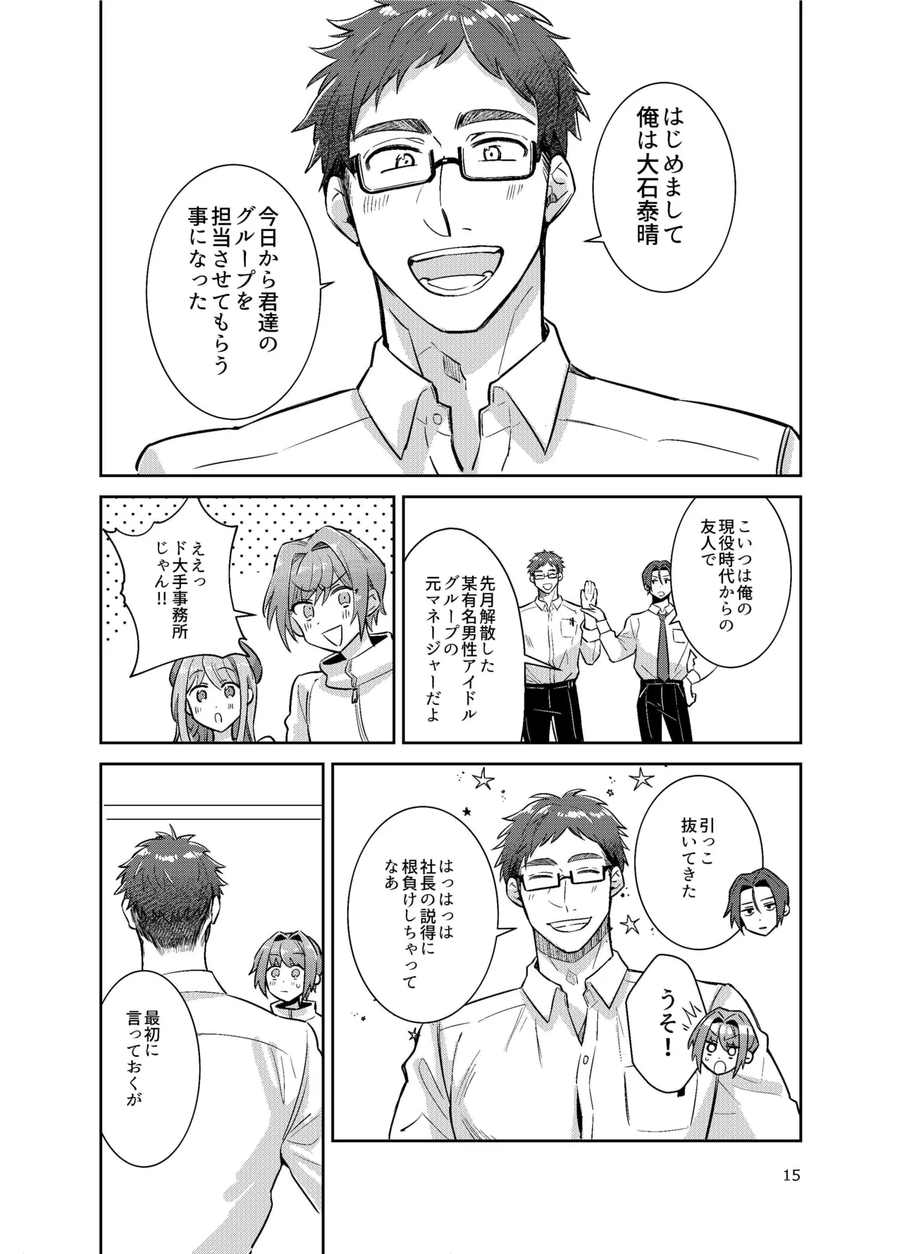 หน้า 15