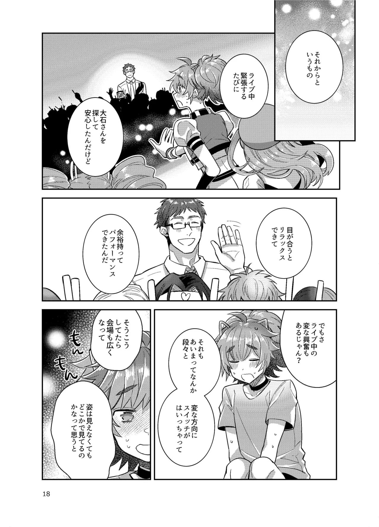 หน้า 18