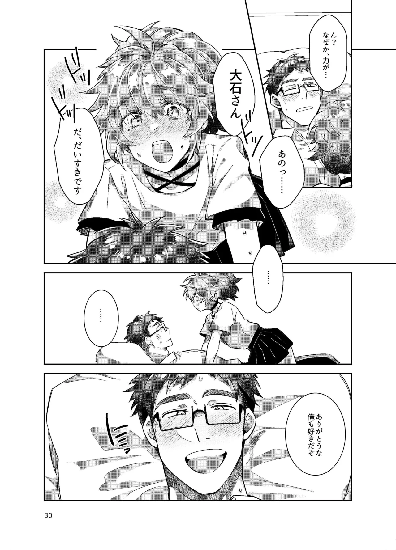 หน้า 30