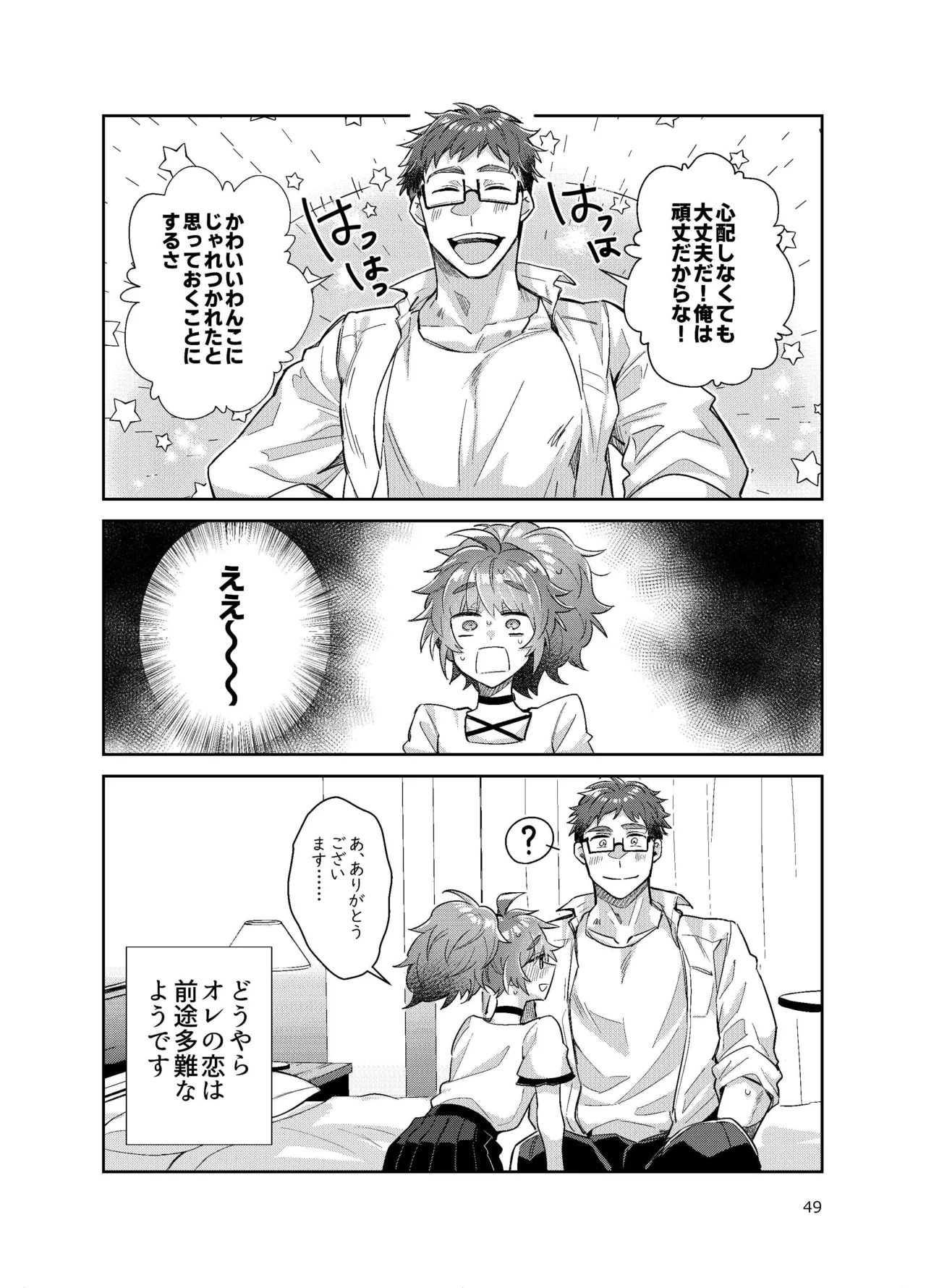 หน้า 49