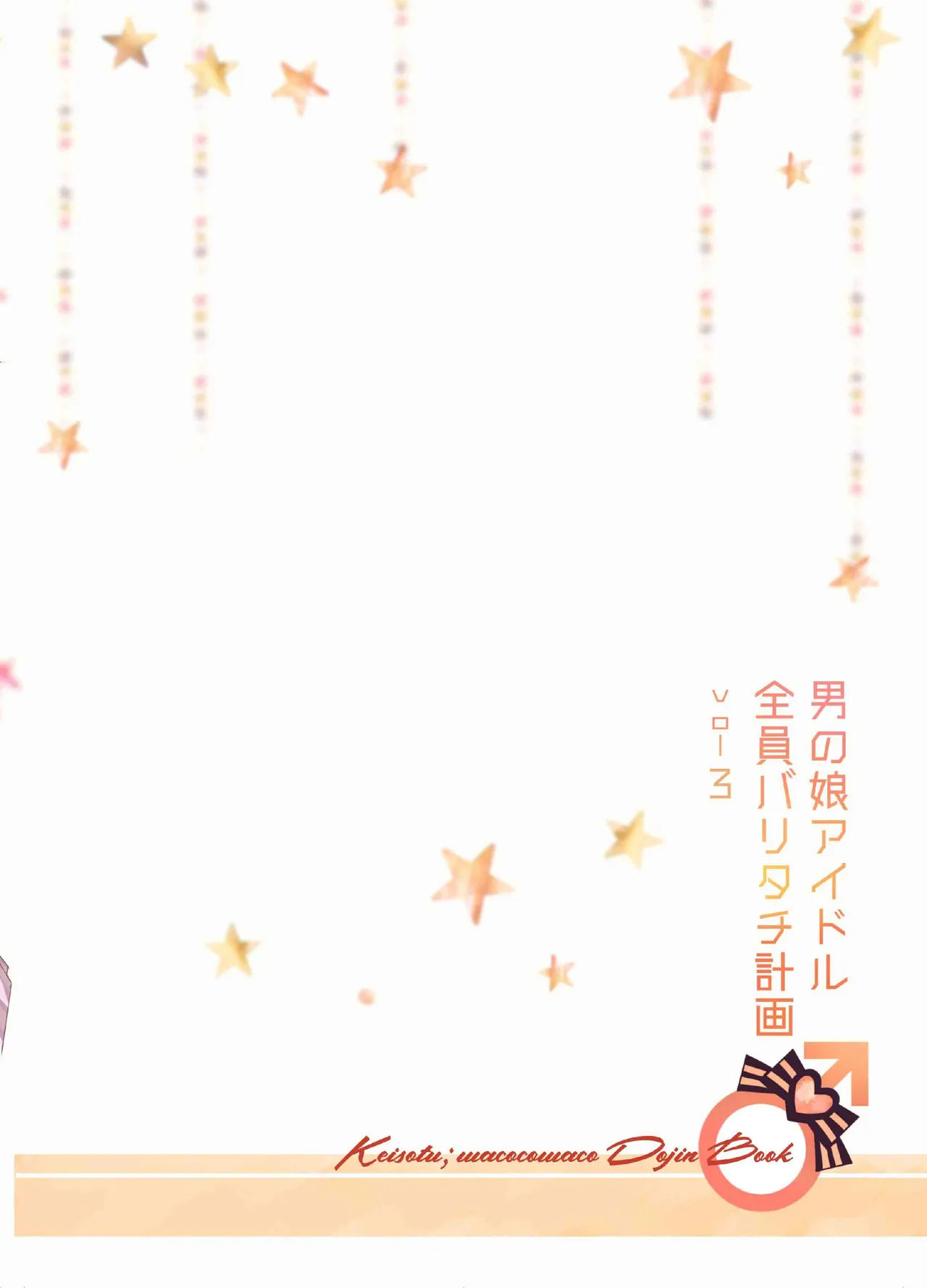หน้า 54
