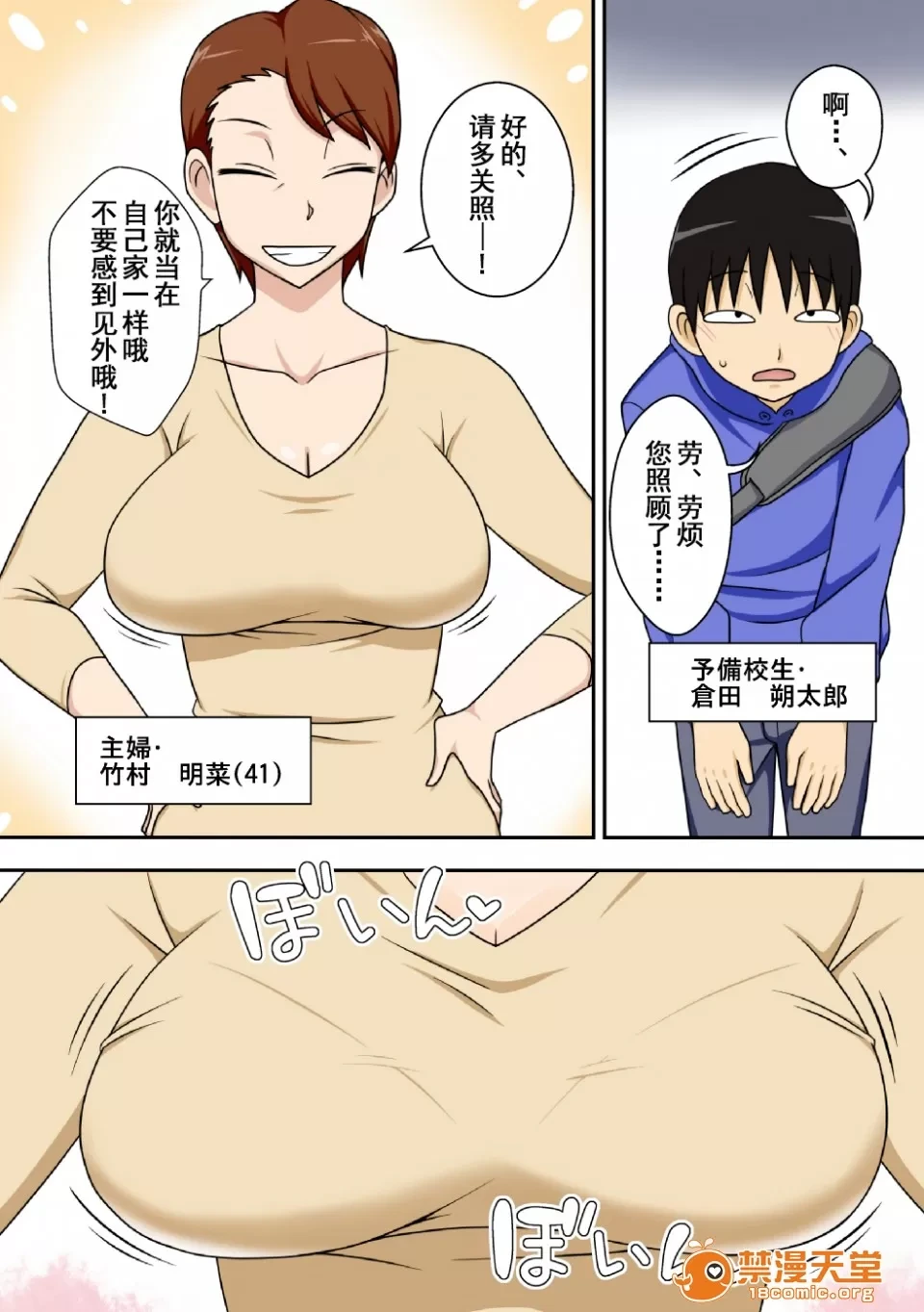 หน้า 3