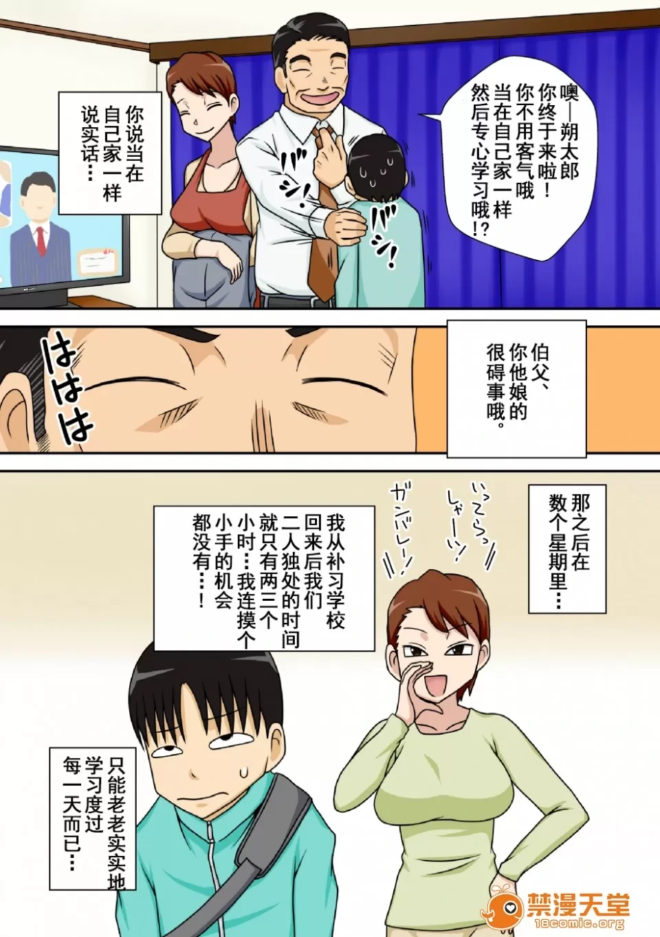 หน้า 7