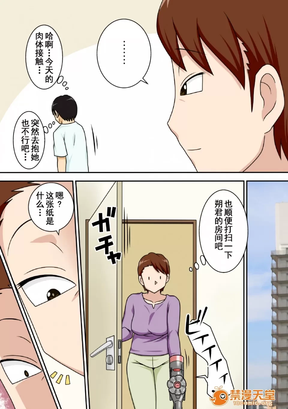 หน้า 10