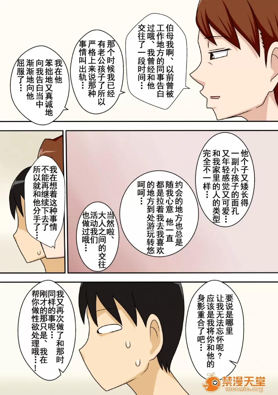 หน้า 22