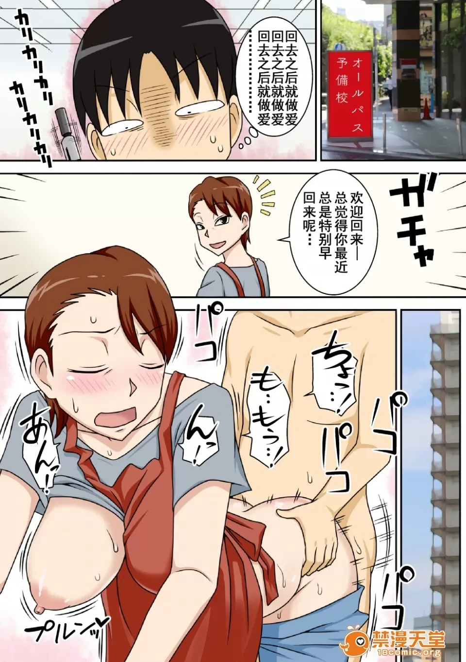 หน้า 34