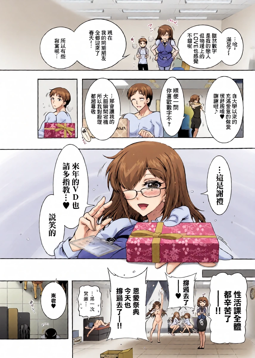 หน้า 19