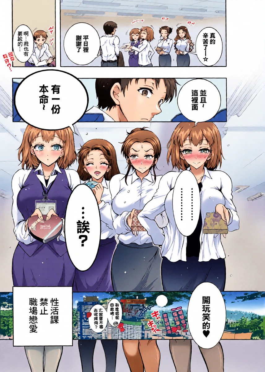 หน้า 20