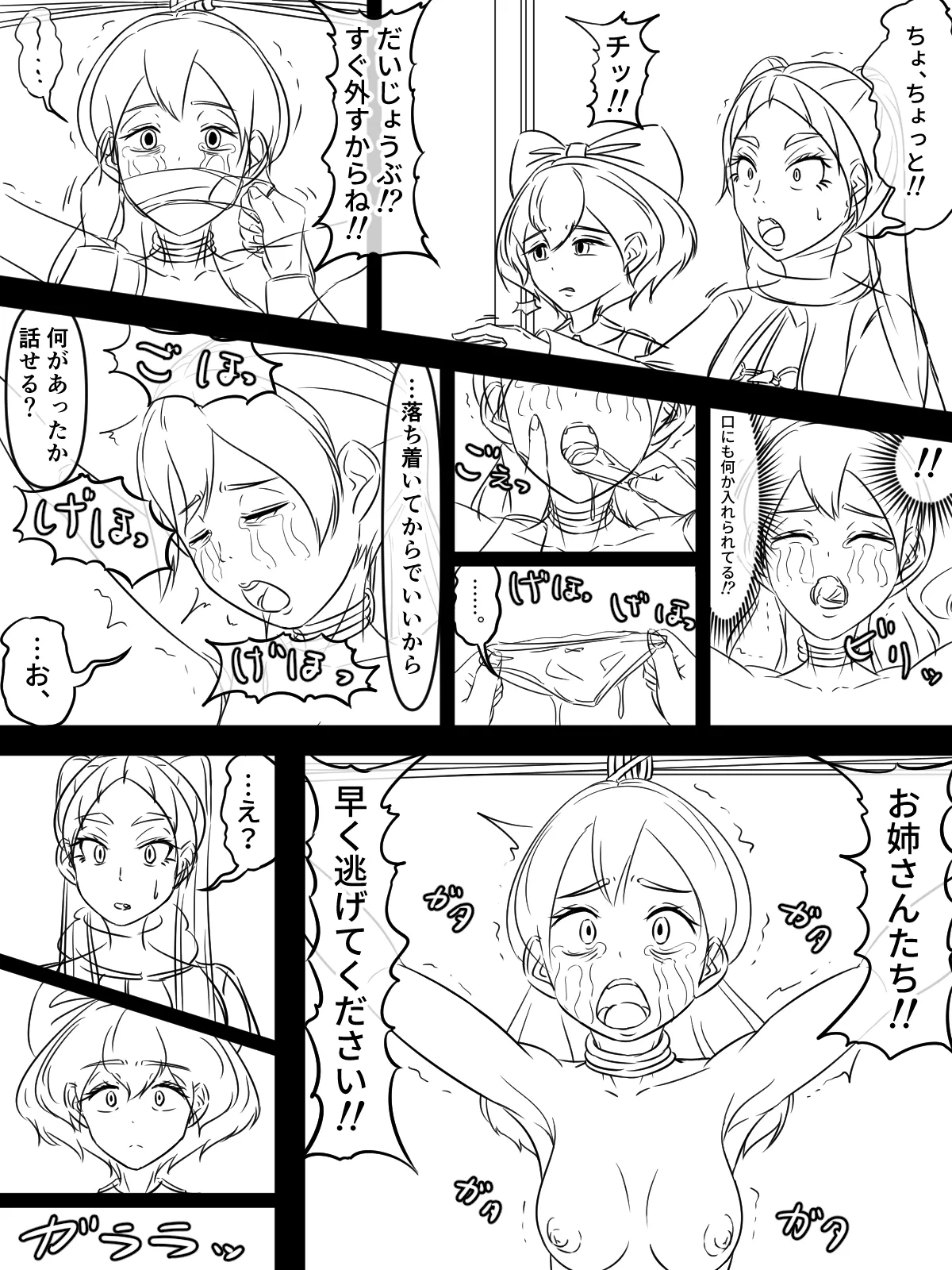 หน้า 8