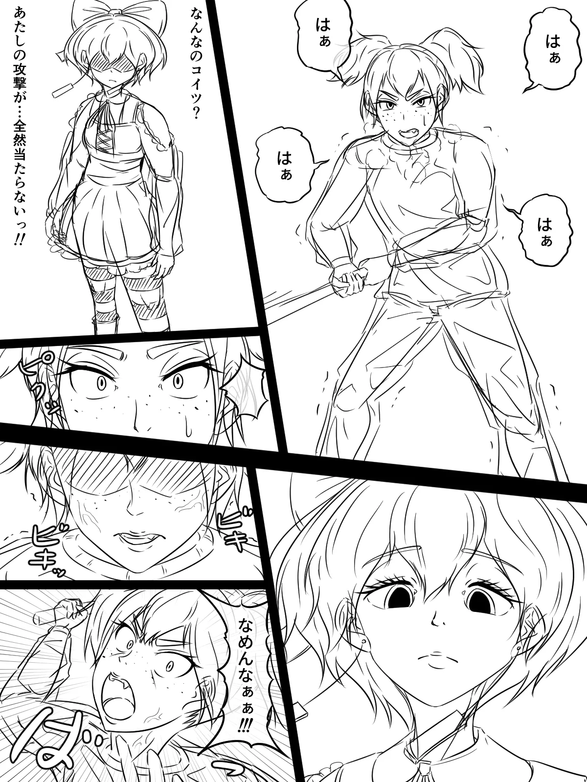 หน้า 17