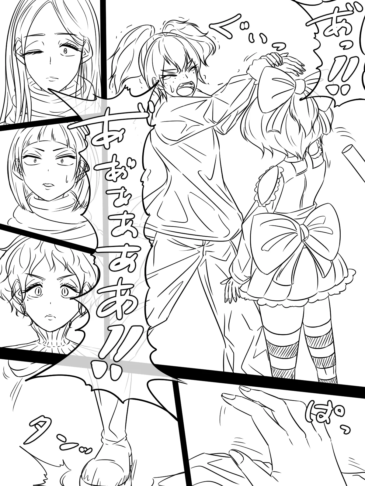 หน้า 19