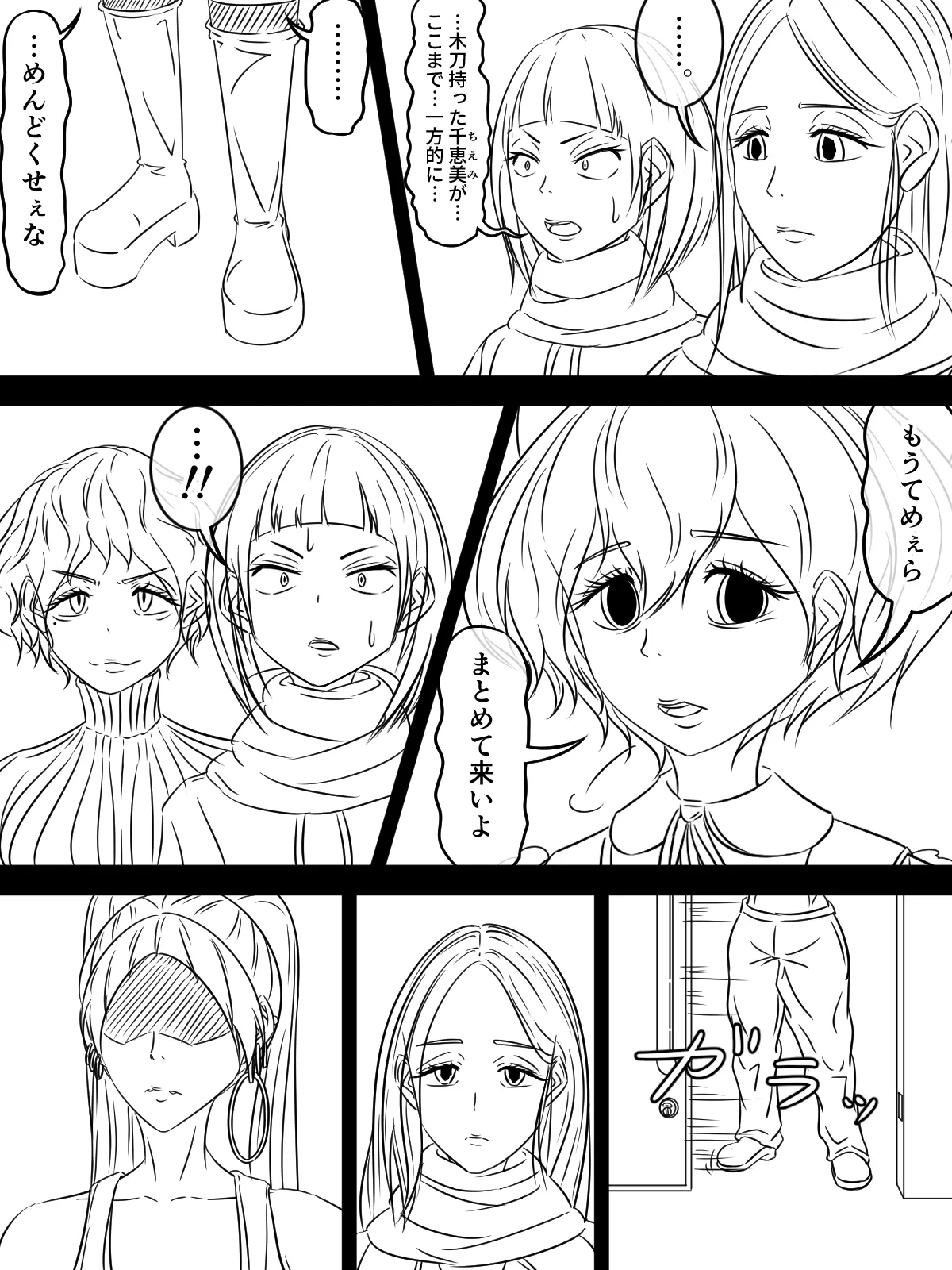 หน้า 26