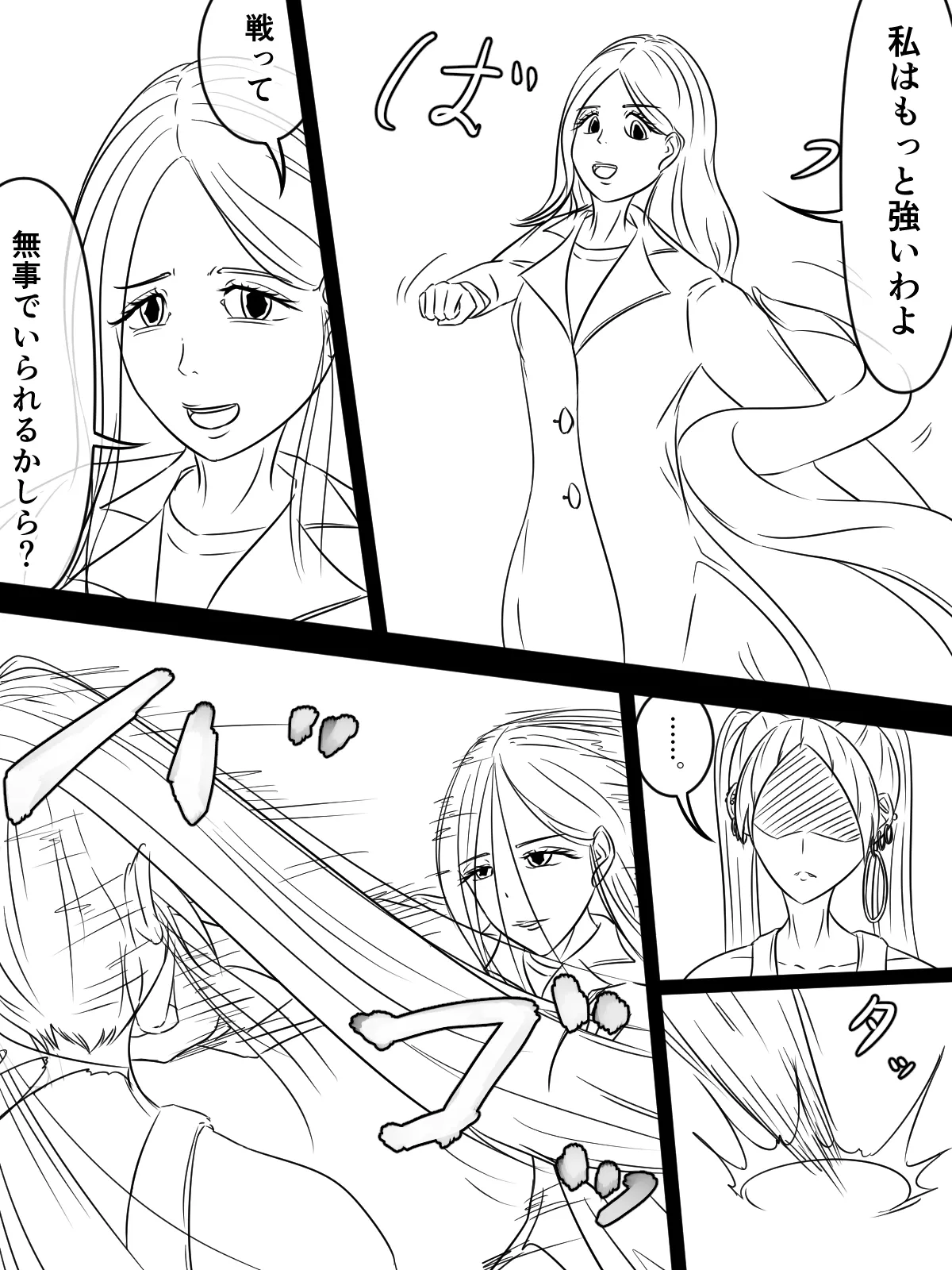 หน้า 36