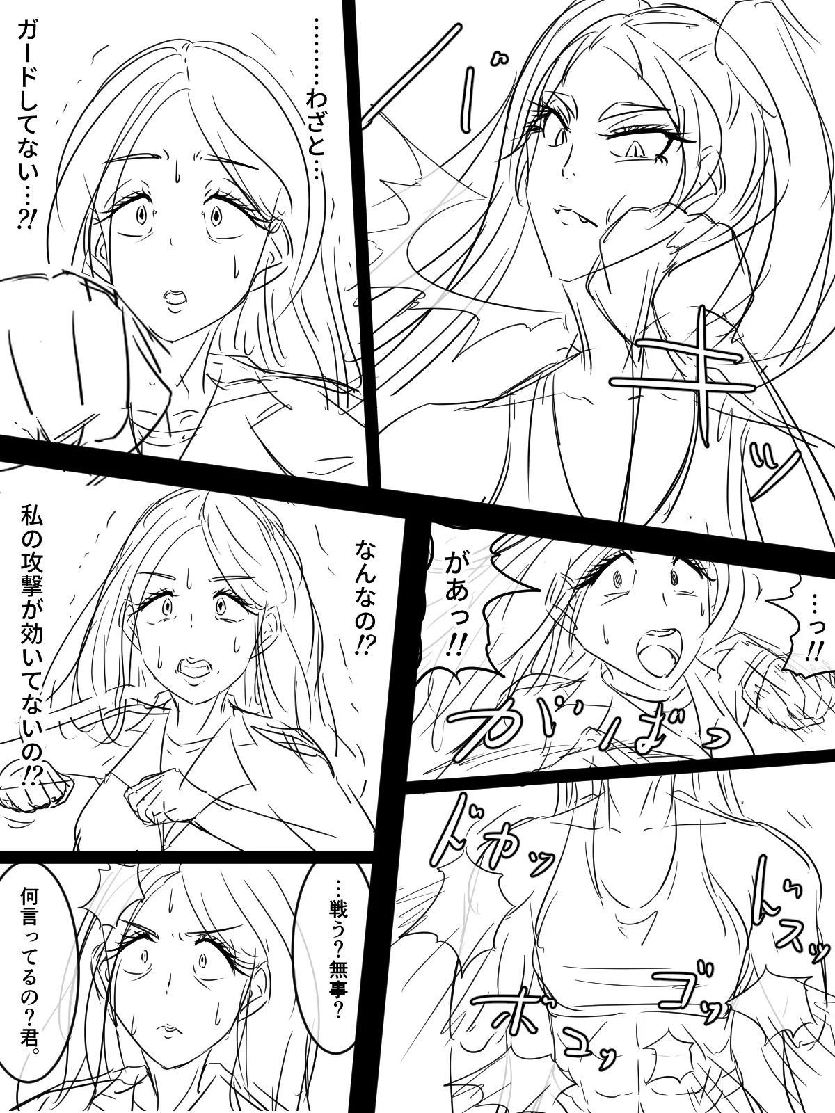 หน้า 38