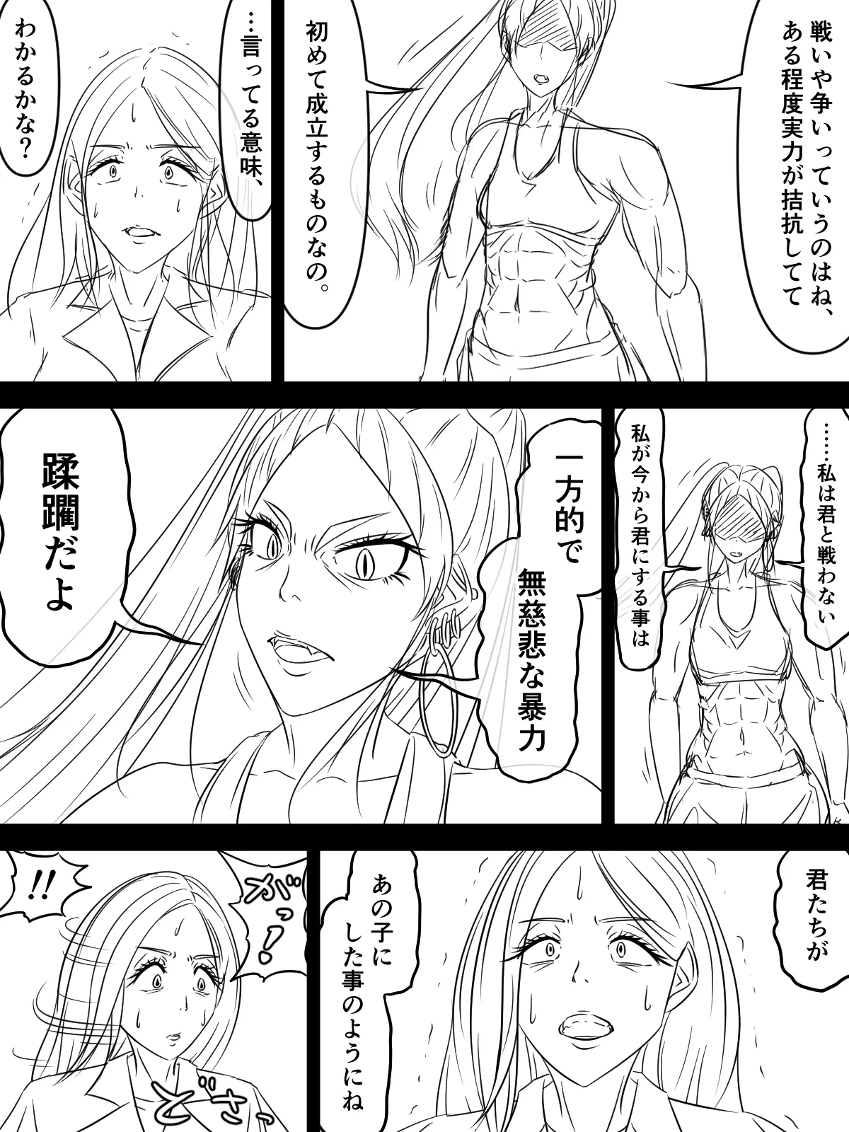หน้า 39