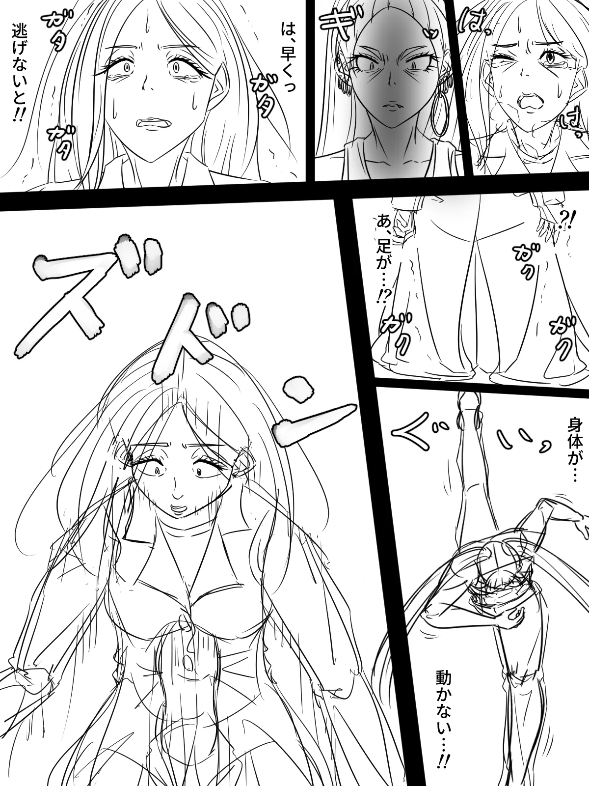 หน้า 43
