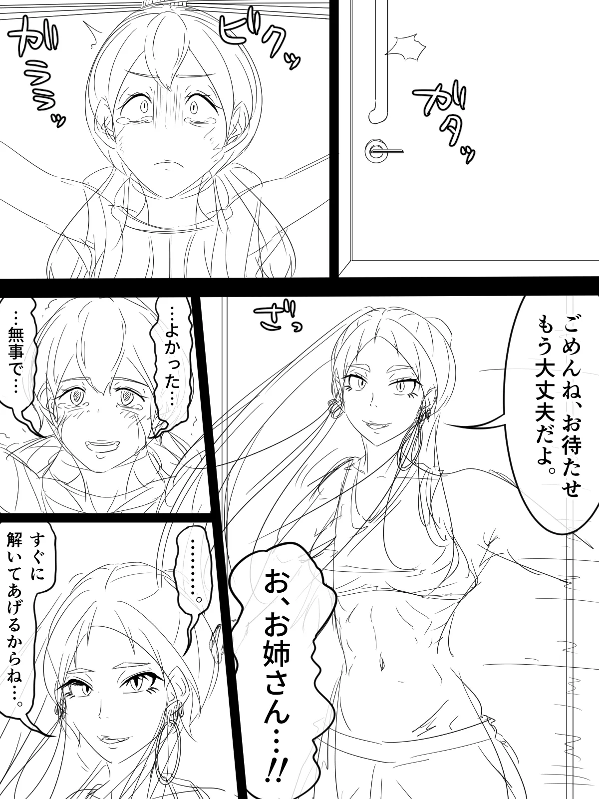 หน้า 47
