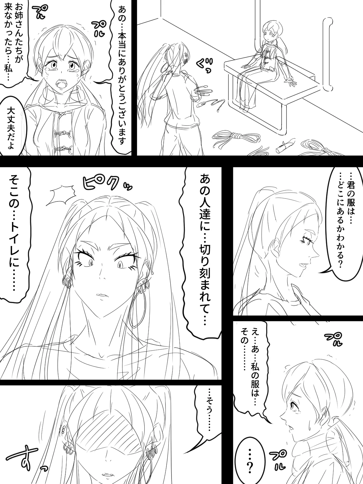 หน้า 48