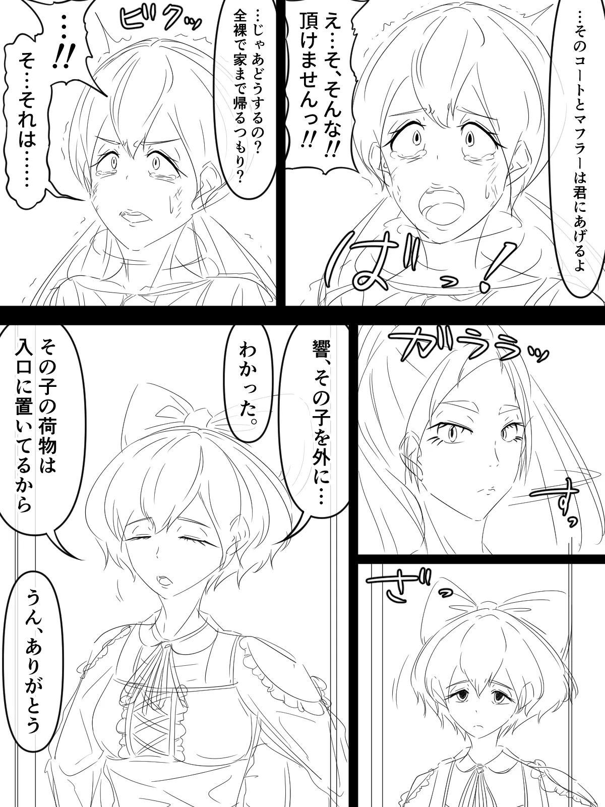 หน้า 49