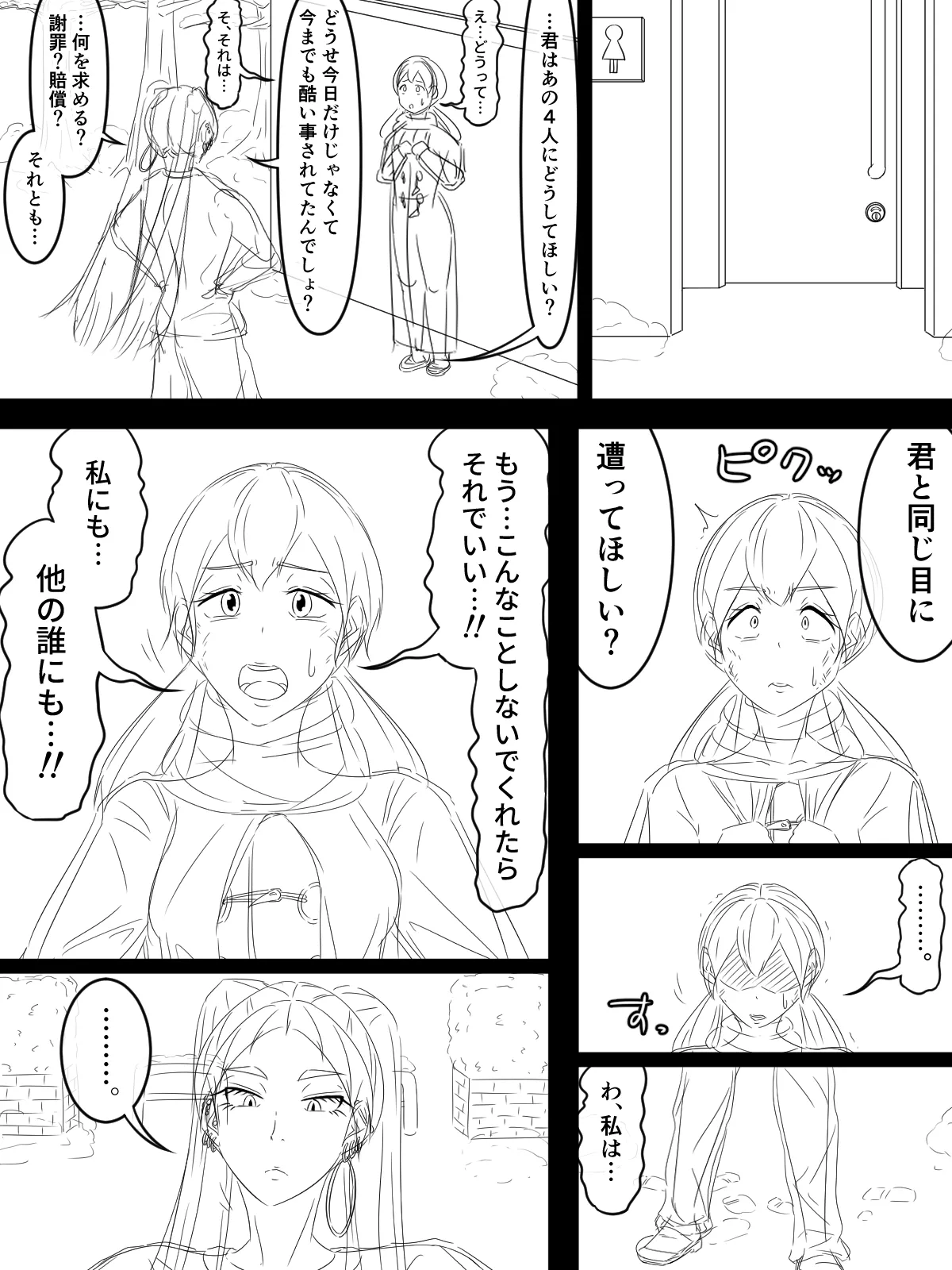 หน้า 50