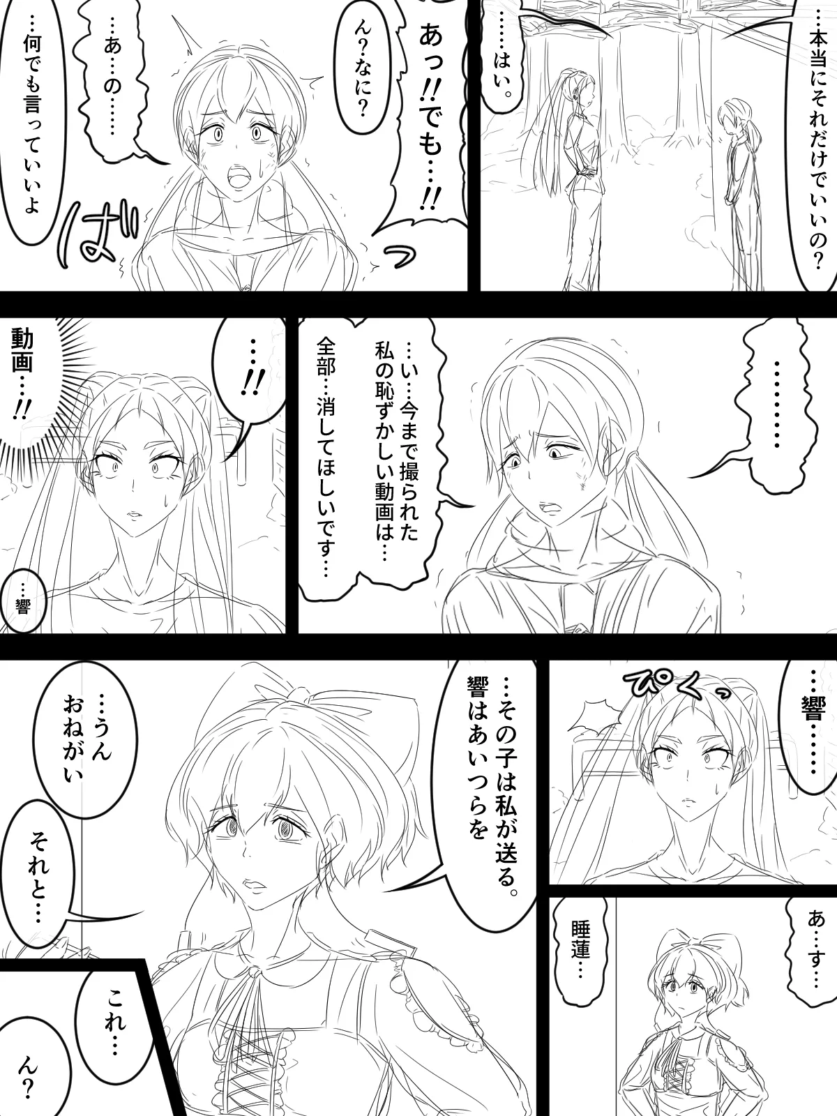 หน้า 51