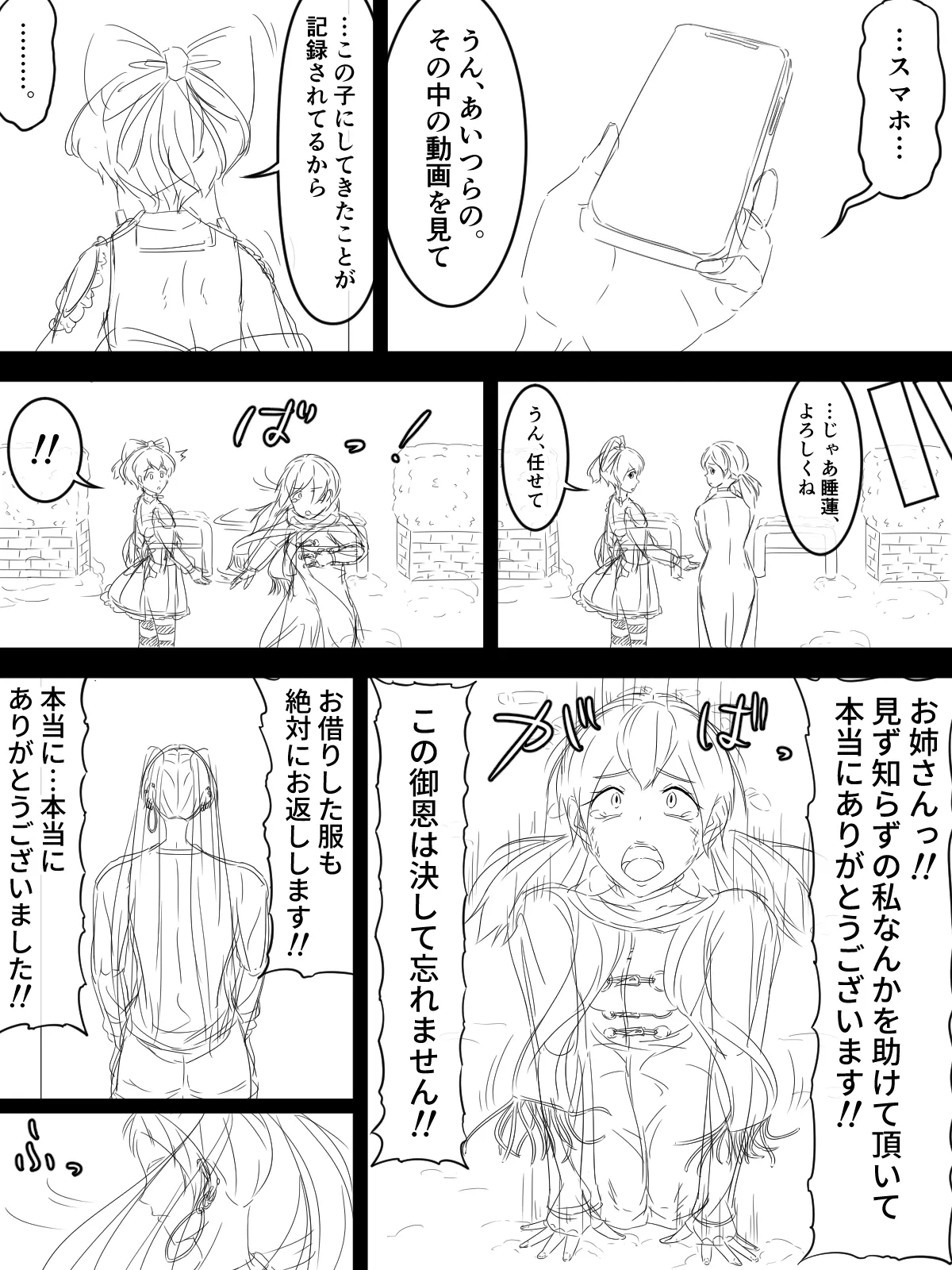 หน้า 52