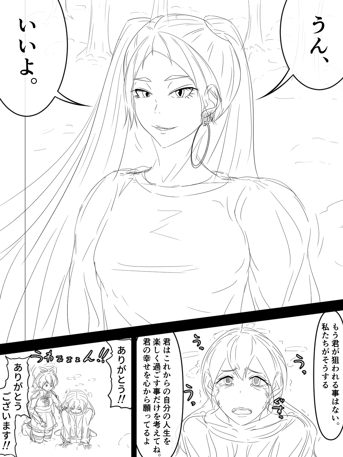 หน้า 53