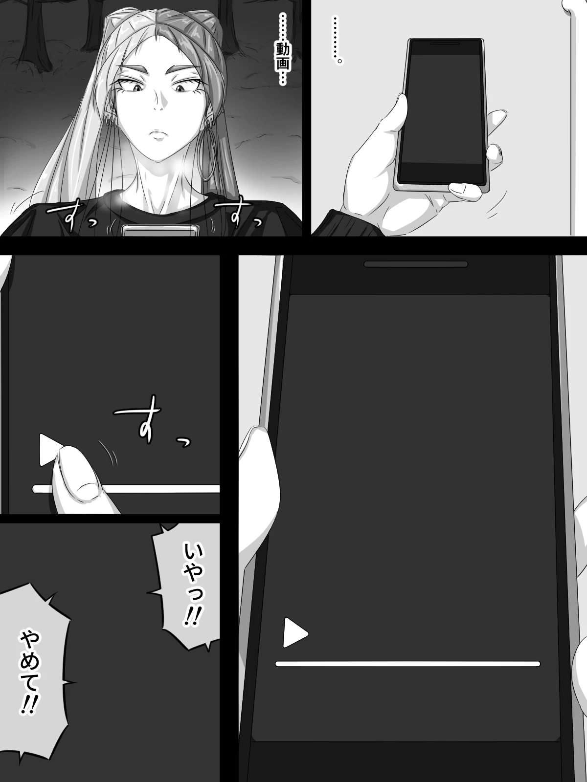 หน้า 54
