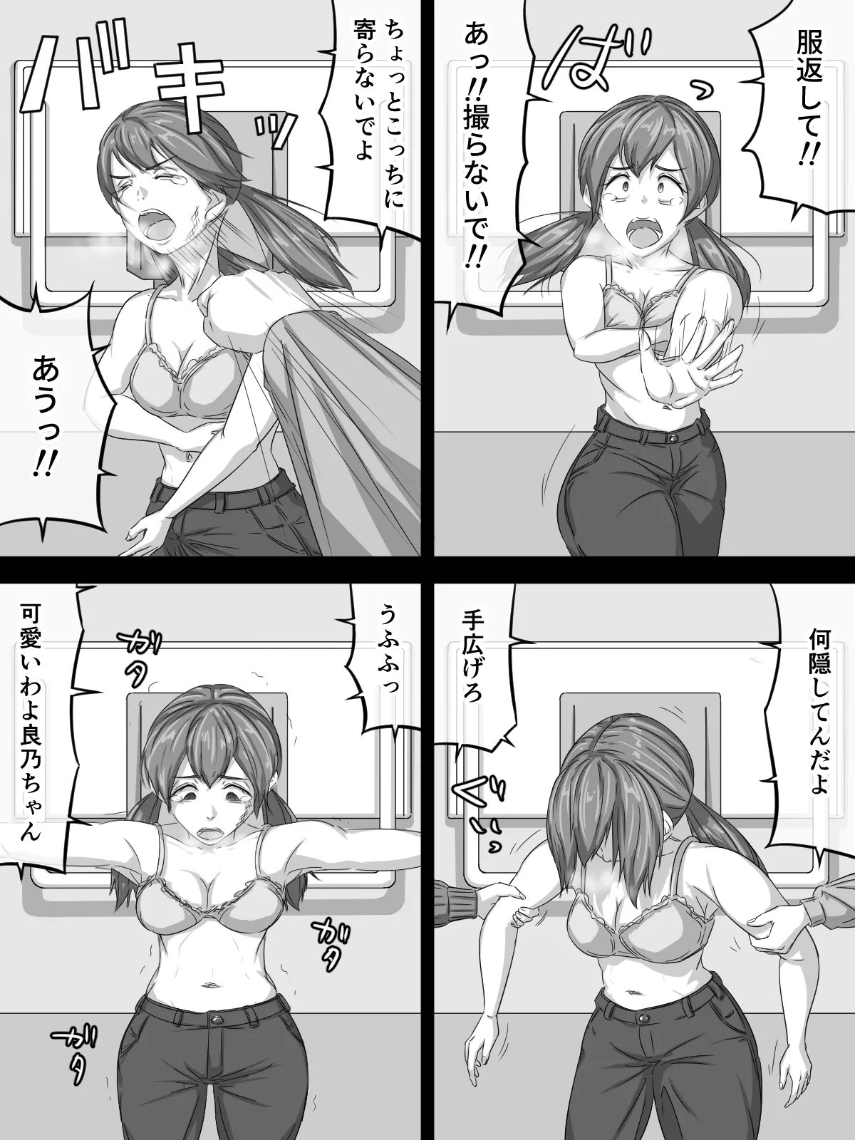 หน้า 55