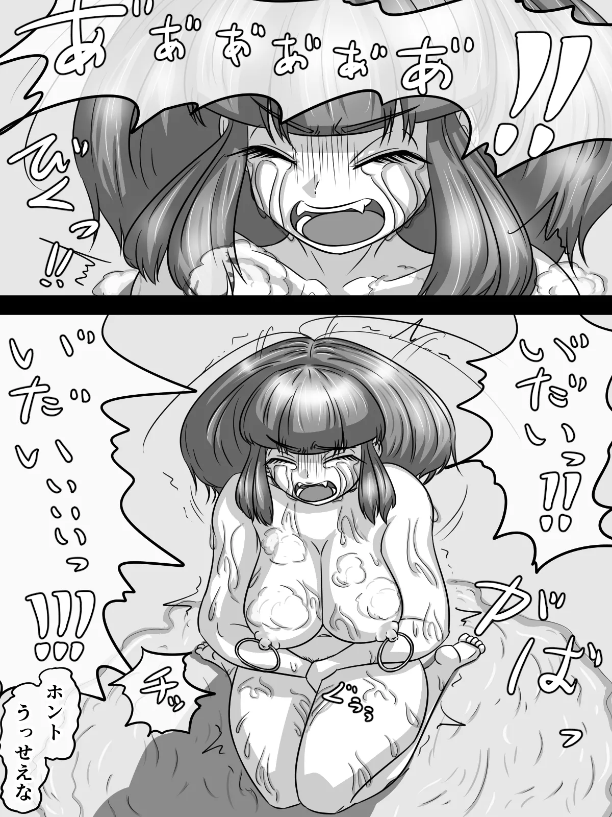 หน้า 20