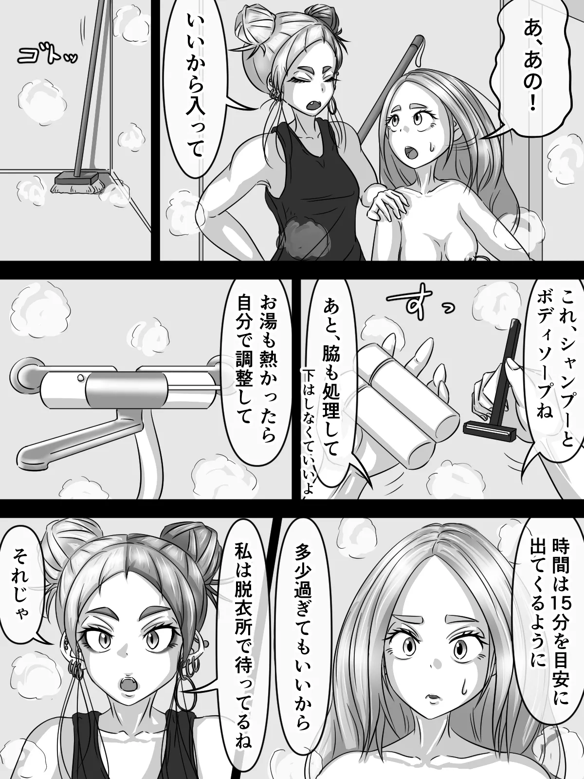 หน้า 29