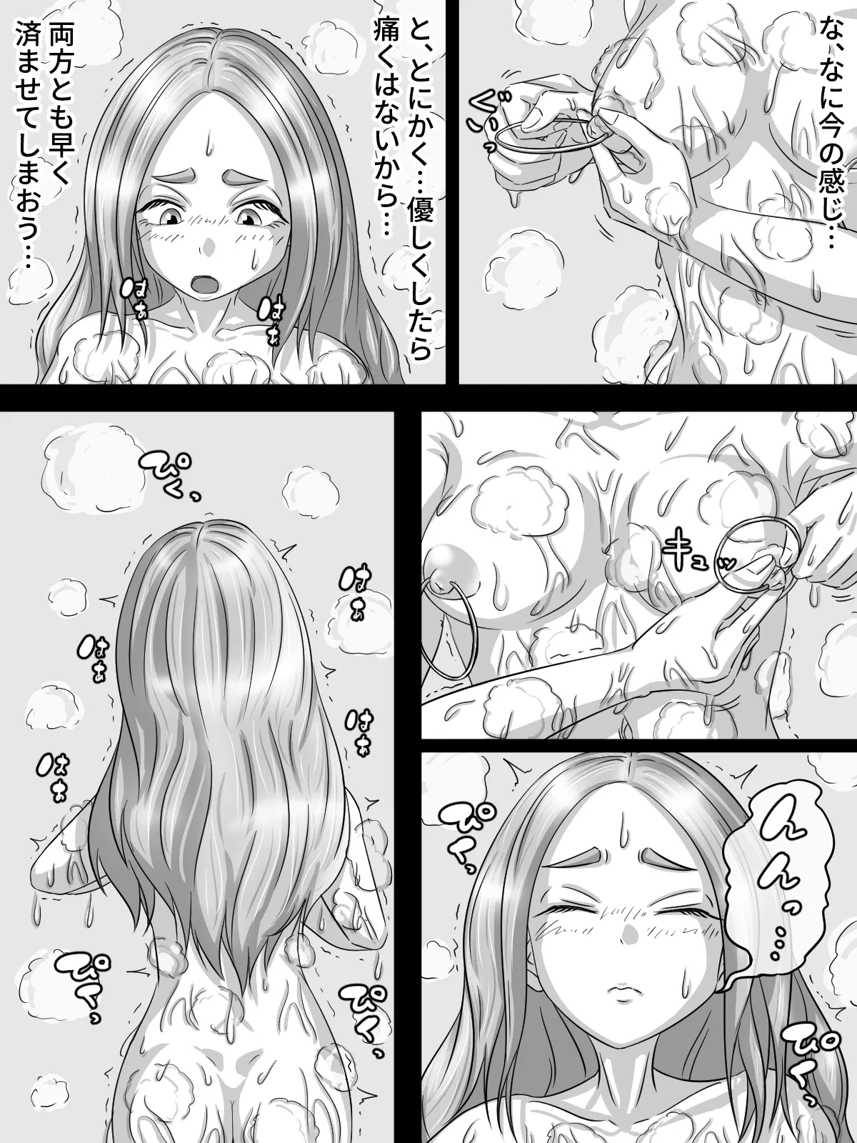 หน้า 34