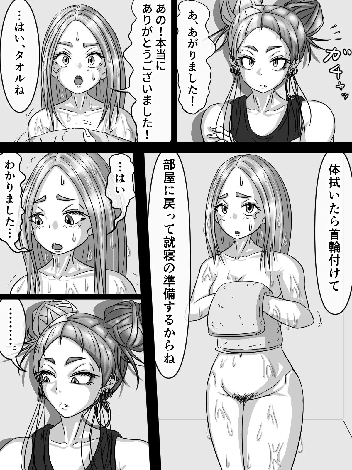 หน้า 38