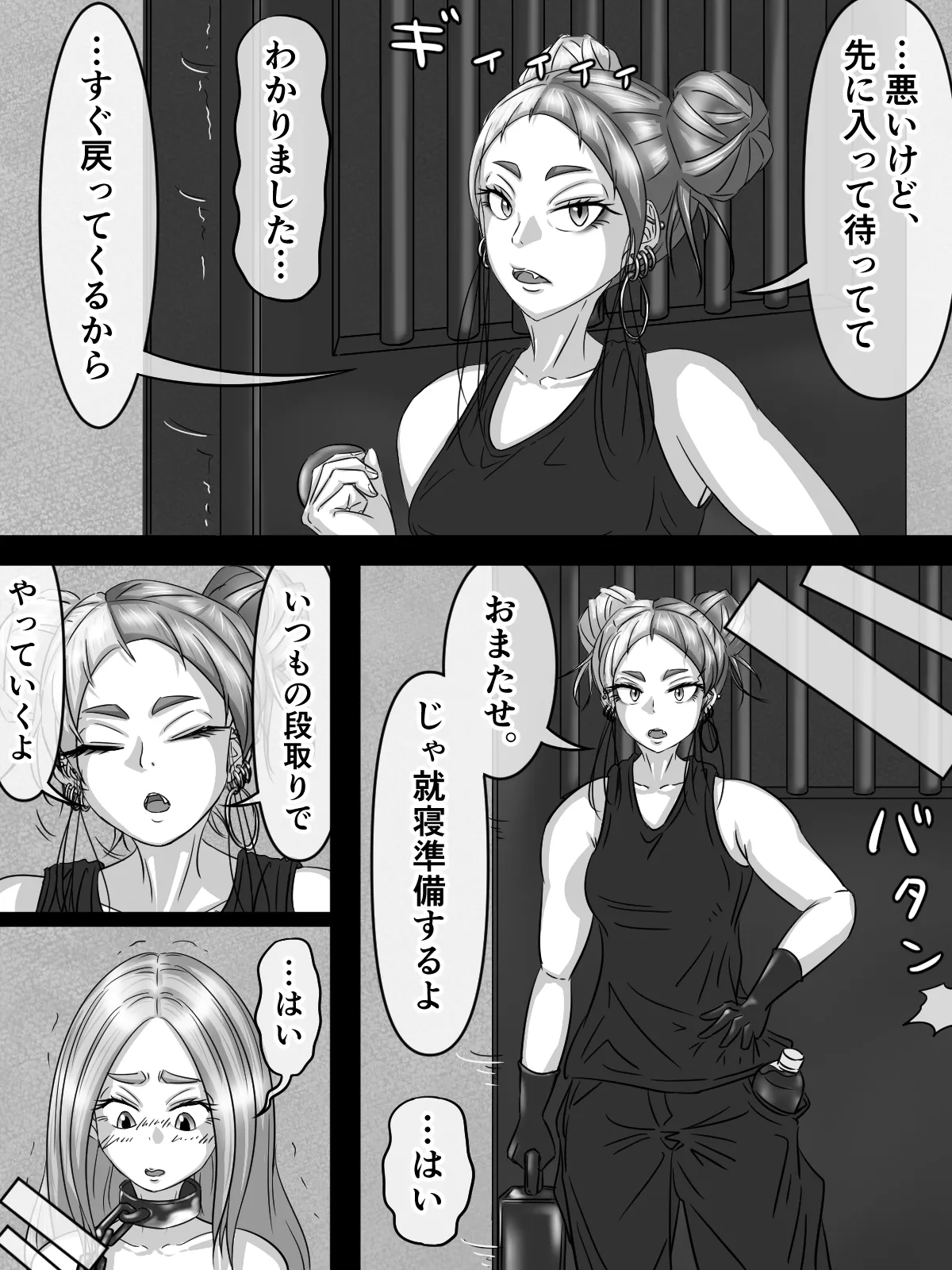 หน้า 39