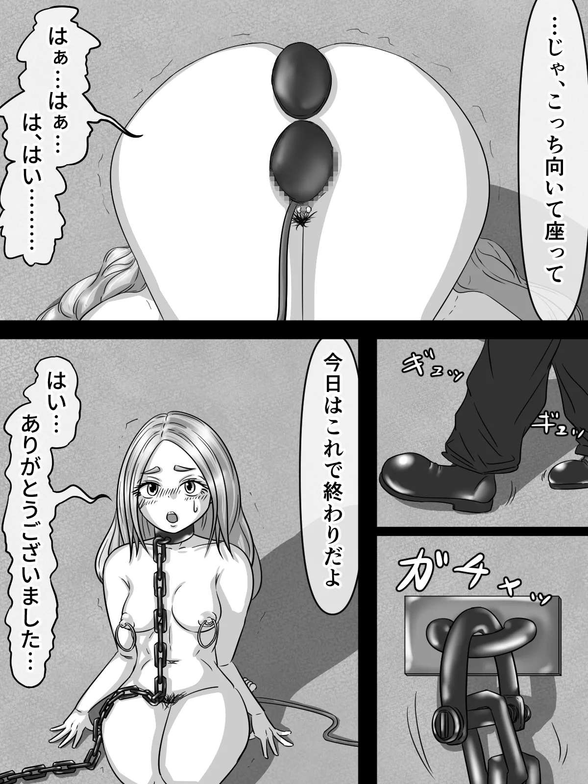 หน้า 44