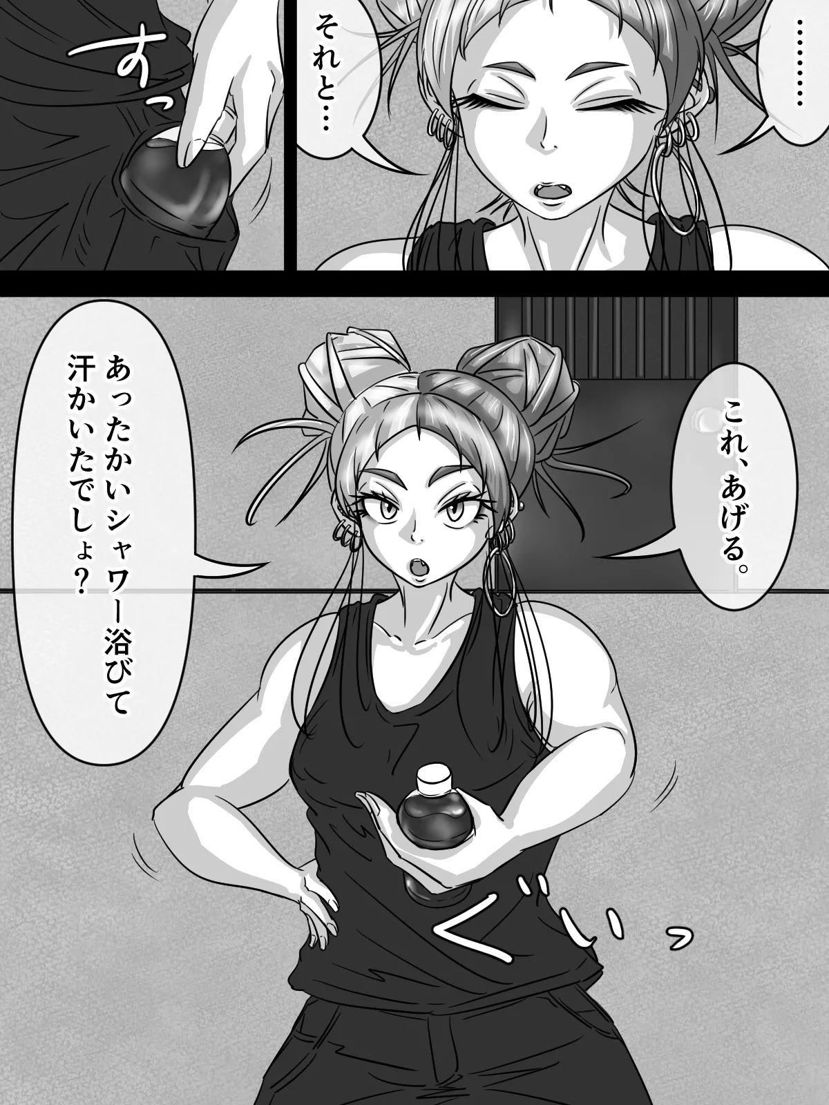 หน้า 45