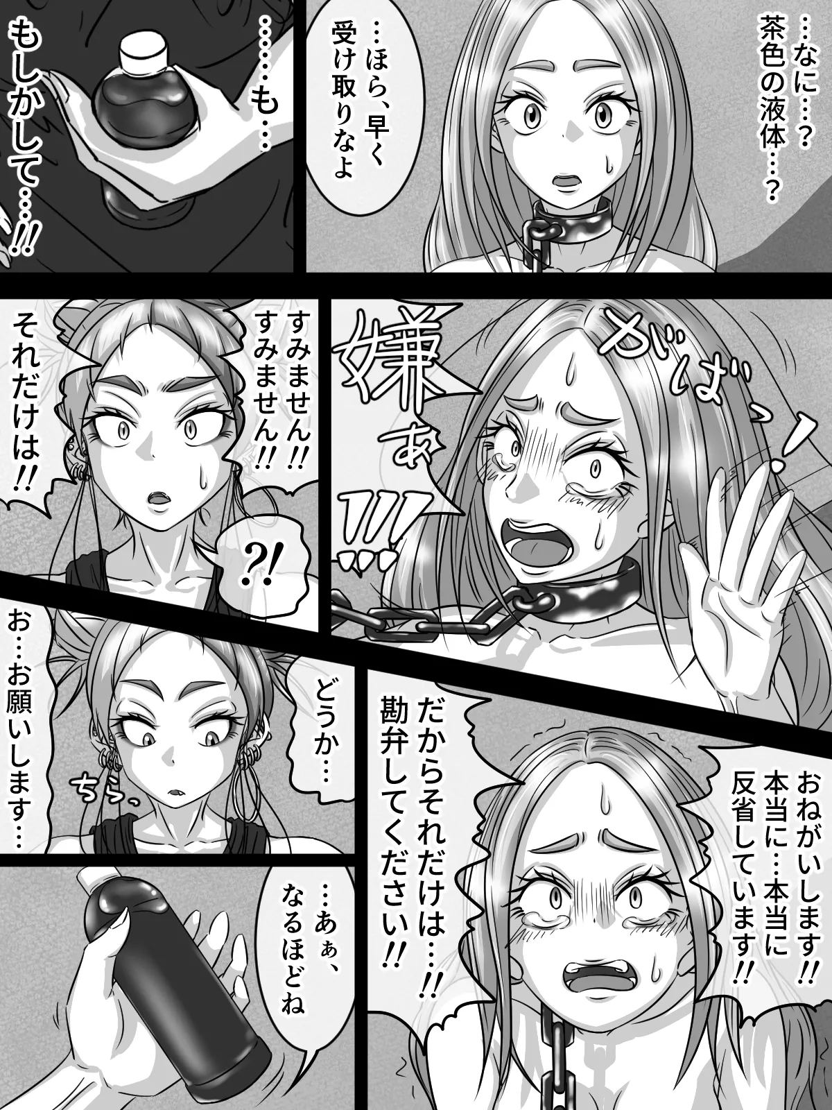 หน้า 46