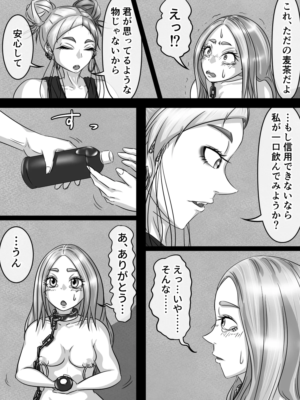 หน้า 47