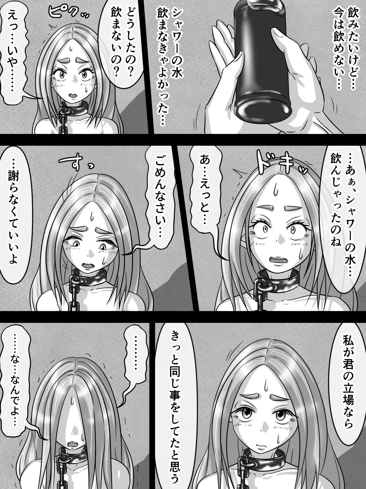 หน้า 48